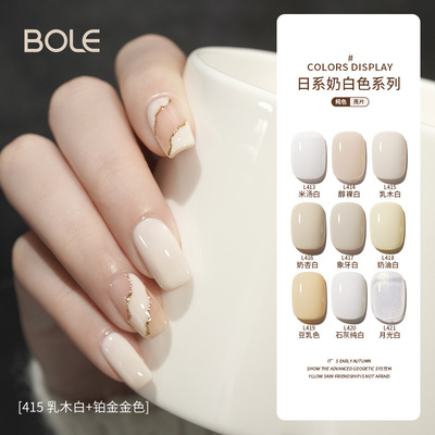 搏乐需要照灯新款新色甲油胶