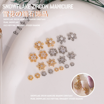 冬季雪花美甲锆石小巧精致