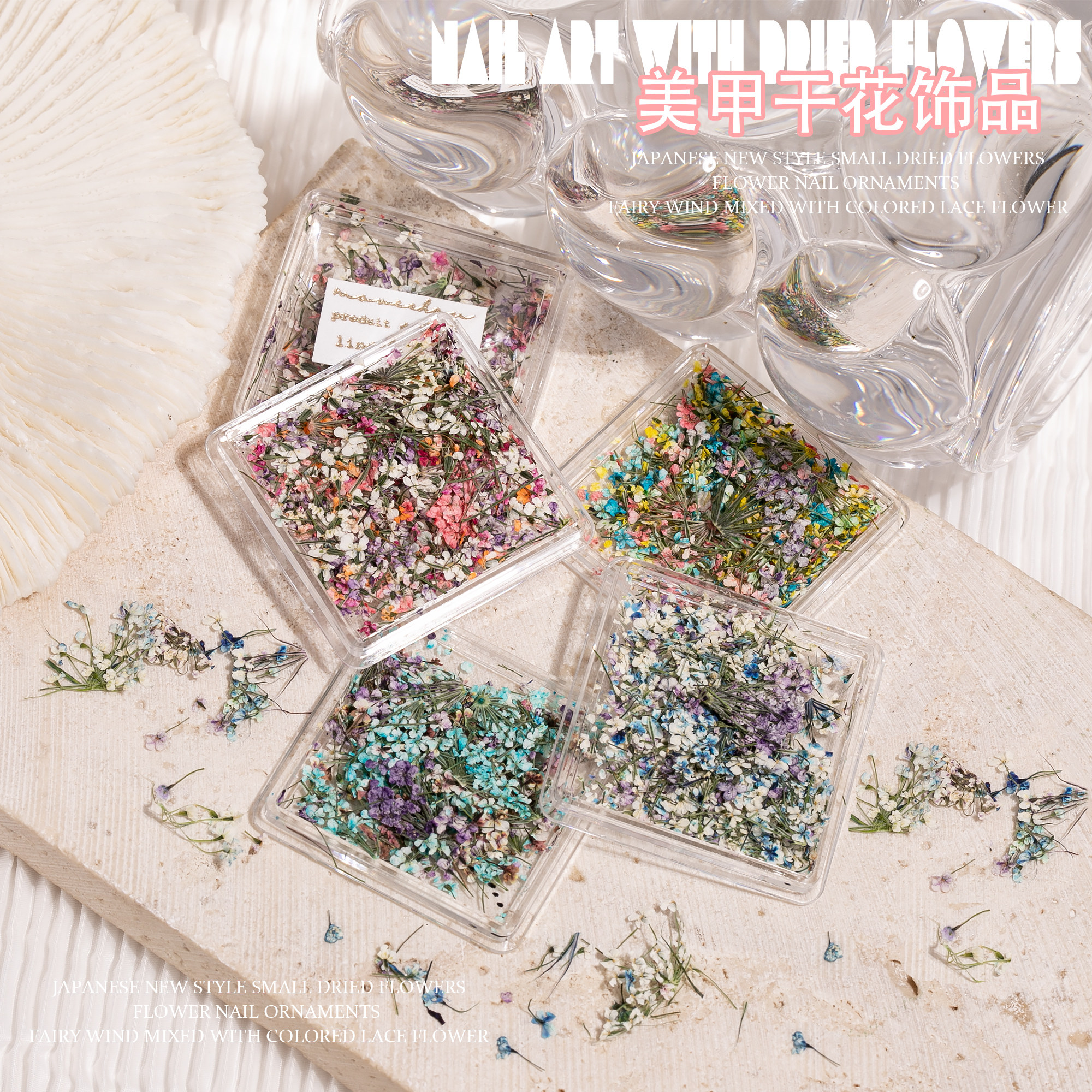 干花美甲饰品夏日smint混装彩色碎花仙女草木干花指甲DIY花朵碎瓣,彩妆/香水/美妆工具,指甲装饰,淘宝优惠券,粉丝福利购,淘宝优惠卷