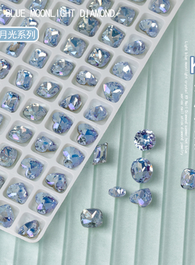K9浅蓝月光美甲钻蓝色尖底钻高品质异形肥方彩色夏日爆款超闪配饰