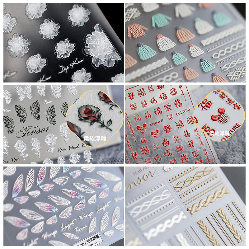 浮雕贴纸美甲2022新年款立体3d圣诞指甲贴花小图案雪花蝴蝶饰品贴