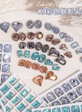 K9彩色魅影异形尖底钻美甲高品质爆闪歪心肥方湖蓝浅紫指甲装饰品