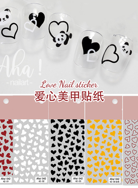 美甲Aha爱心贴纸新款可爱桃心镂空黑白红色金银心形图案指甲贴花