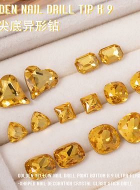网红金黄色K9美甲钻葵黄尖底异形钻超闪水晶玻璃八角肥方初秋饰品