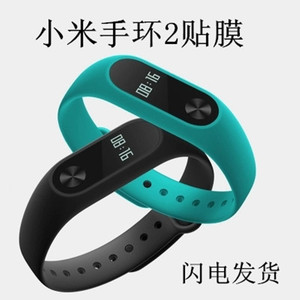 小米手环2代贴膜软性钢化膜纳米防爆膜全屏无孔高清防刮膜保护膜