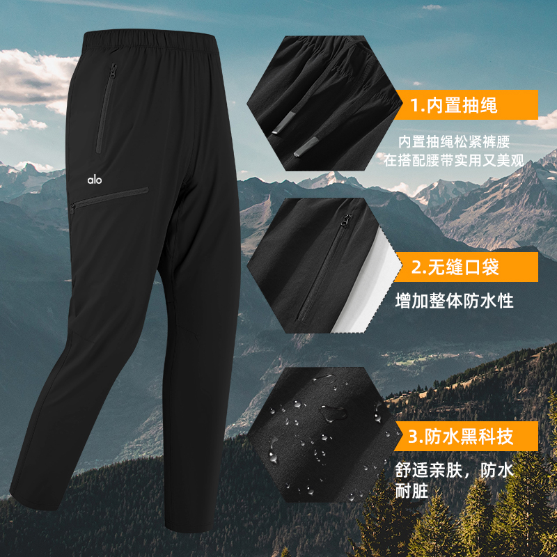 平替好货伞兵工装速干裤男秋季跑步运动健身裤户外登山训练冲锋裤