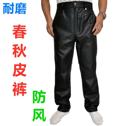 春秋新品男女士中老年防油PU防风