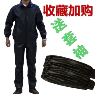 制服 机车修车工装 汽修屠宰防风皮衣皮裤 男防油防水防尘工作服套装