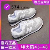 休闲鞋 男鞋 跑步鞋 47男士 46春季 新款 官方正品 夏48码 574运动鞋 大码