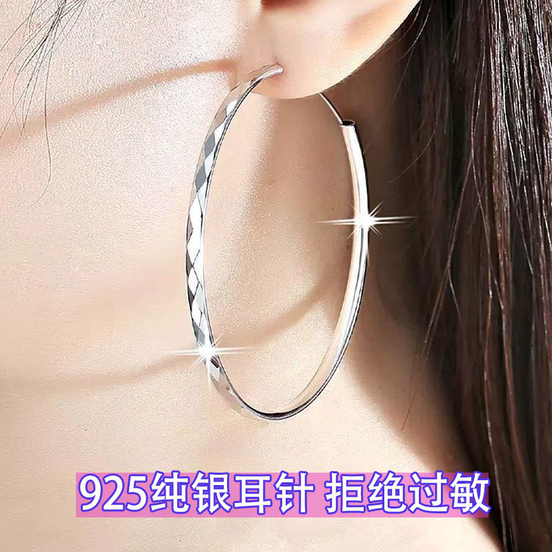 925纯银耳针拒绝过敏大耳圈气质