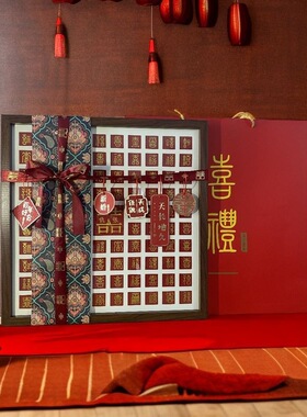 百喜图结婚礼物手工diy订婚礼物立体浮雕囍字高级成品摆件大尺寸