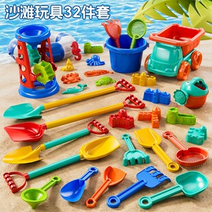 儿童沙滩玩具车宝宝戏水挖沙土工具沙漏铲子桶海边玩沙子套装沙池