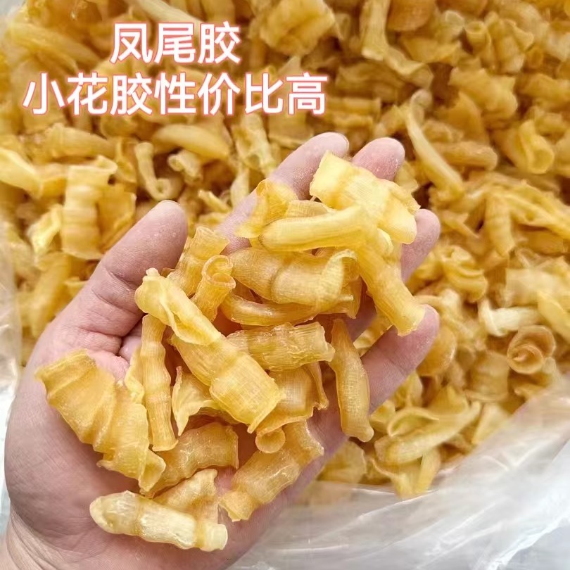 凤尾胶鱼胶花胶海味干货天然正品餐饮炖奶煲汤滋补品网红鱼胶批发