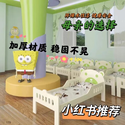 儿童实木午睡床卡通造型