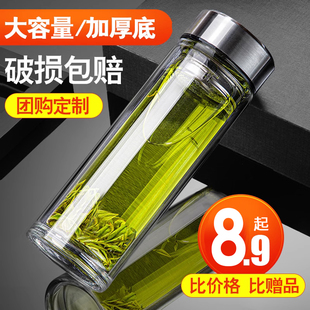 家用水杯高档便携透明带盖茶水分离泡茶杯子女 双层玻璃杯男士