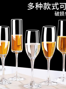 水晶香槟杯起泡酒杯高脚杯套装家用高颜值ins一对红酒鸡尾酒杯子