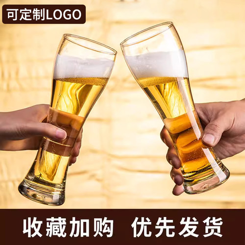 精酿啤酒杯子家用大容量