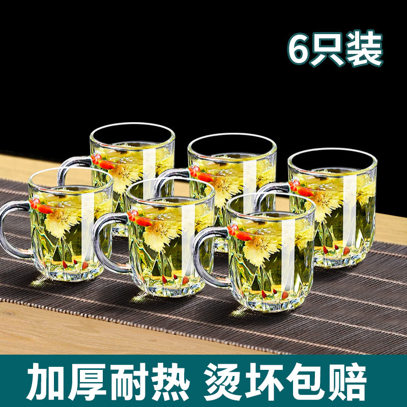 耐高温家用玻璃杯大容量泡茶口杯茶杯牛奶女杯子带把喝啤酒水杯男