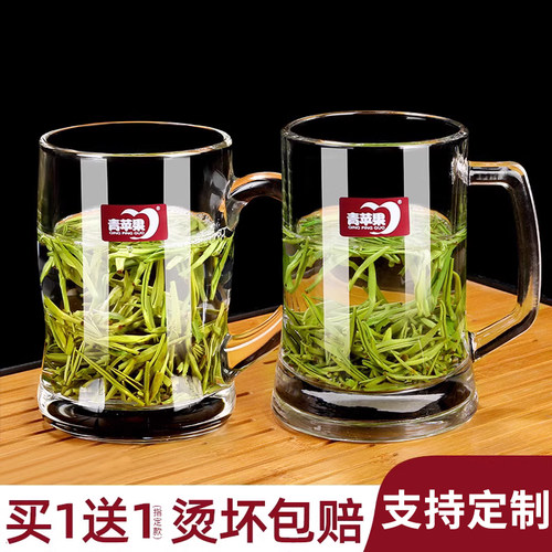 无盖耐热玻璃杯定制logo