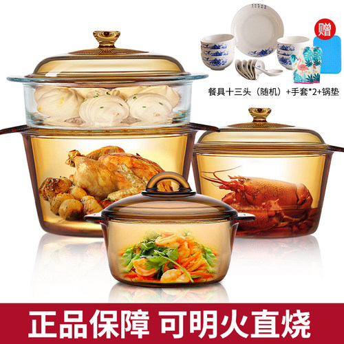 美国可以火烧玻璃锅琥珀锅
