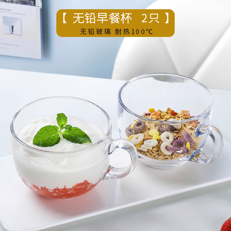 茶色玻璃杯燕麦早餐杯子家用带把水杯大带盖勺透明咖啡杯女牛奶杯