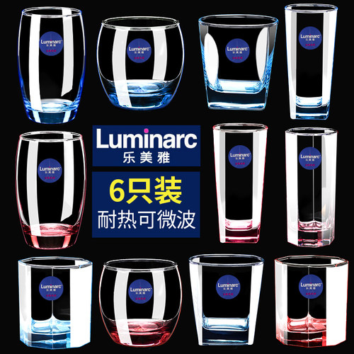 乐美雅喝水只装森系ins风玻璃杯