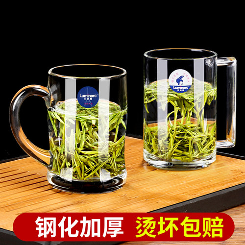 乐美雅玻璃杯茶杯带把手家用泡茶杯办公室耐高温水杯待客喝水杯子