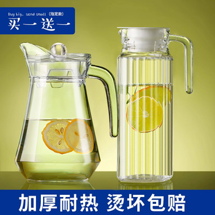 耐热玻璃冷水壶大容量泡茶壶家用耐高温凉白开水杯鸭嘴扎壶果汁壶