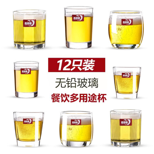 青苹果无铅玻璃居家破损包赔