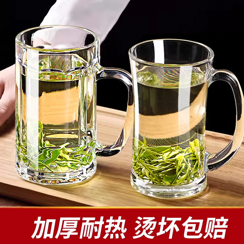 耐热玻璃杯带把手家用防摔啤酒杯子耐高温扎啤喝水茶杯泡茶水杯