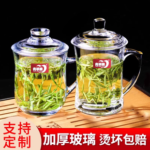 青苹果加厚耐热玻璃带盖茶饮把杯子办公家用大容量喝水杯泡茶杯
