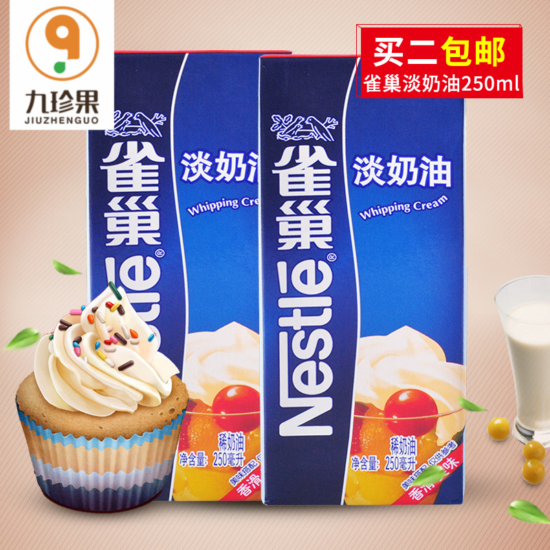 ȸ³²µÄÌÓÍ250ml ×ÔÖÆµ°¸â×öµ°Ì¢µÄ²ÄÁϵ°ÄÌÓͺ決¼ÒÓÃС°ü×°ÄÌÓÍ