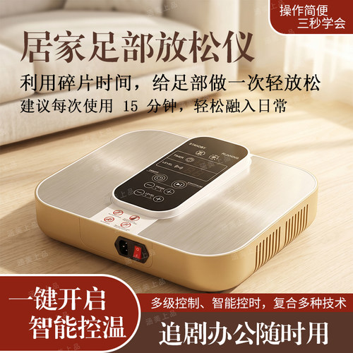 olylife太赫兹生物兆能仪p90同款p90+升级太赫兹磁浮能量仪足疗仪