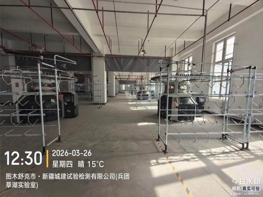 5月31日图木舒克市针织公司名下的机器设备网络拍卖公告