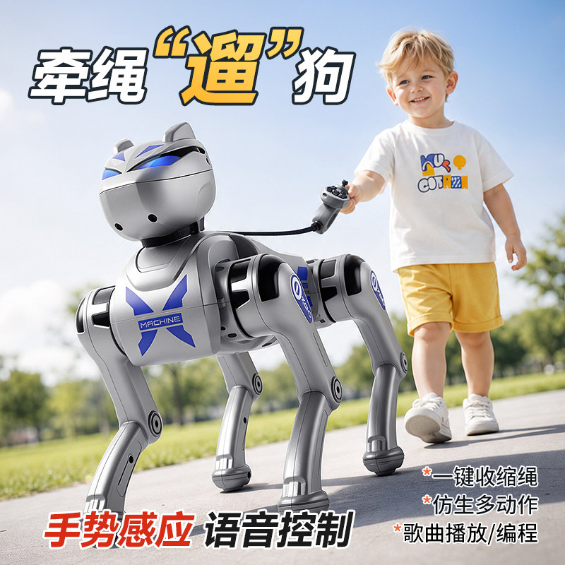 AI智能机器狗豆包编程机器人玩具