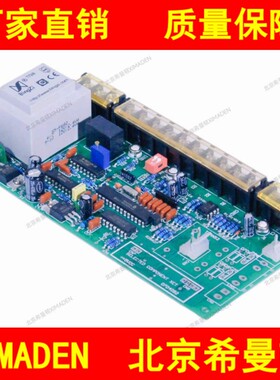 原装正品北京希曼顿PAC16P控制板