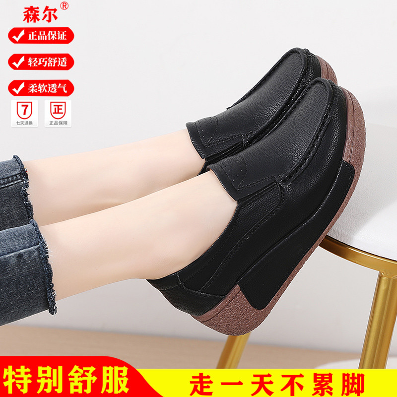 一脚蹬妈妈鞋坡跟摇摇鞋