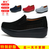 凉鞋 真皮洞洞摇摇鞋 女厚底春夏旅游运动镂空透气牛皮坡单鞋 妈妈鞋