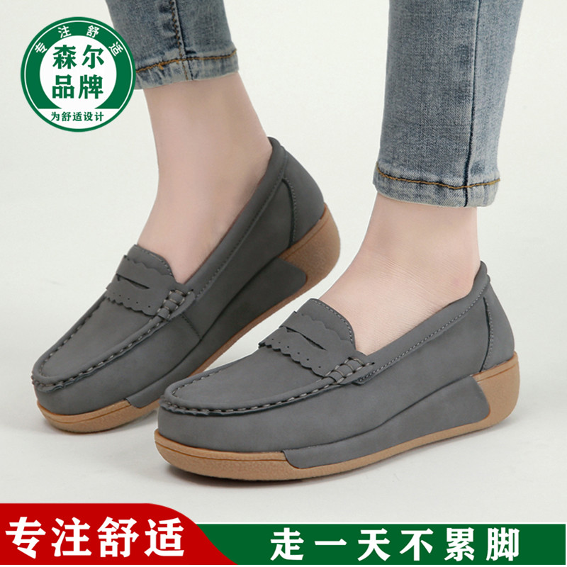 森尔摇摇鞋休闲浅口舒适不累脚女