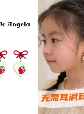 JOJO儿童生日无需耳洞耳夹新年红色草莓耳环硅胶垫无免打孔耳饰品
