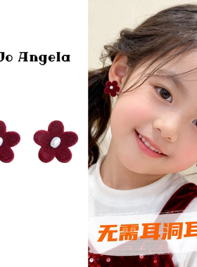 JOJO儿童无需耳洞蚊香盘耳夹耳饰酒红色花朵硅胶垫无痛免打孔耳环