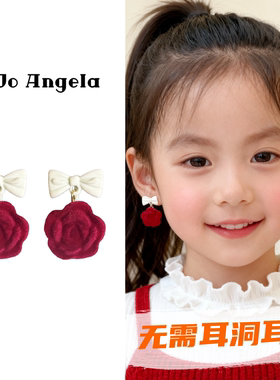 JOJO儿童无需耳洞耳夹红色玫瑰花蝴蝶结女孩硅胶垫无痛免打孔耳饰