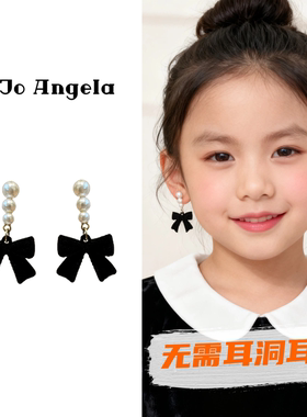JOJO儿童无需耳洞耳夹珍珠蝴蝶结坠耳环女孩硅胶垫无痛免打孔耳饰