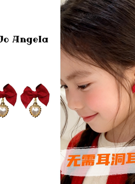 JOJO儿童无需耳洞耳夹红色布艺蝴蝶结女孩硅胶垫无痛免打孔耳饰