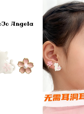 JOJO儿童无需耳洞耳夹花朵猫咪耳饰硅胶垫无痛免打孔耳环粉色耳钉