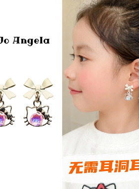 JOJO儿童无需耳洞耳夹粉色镶砖KT猫耳饰硅胶垫无痛免打孔耳环耳钉