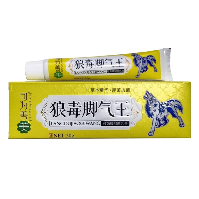 狼毒脚气王抑菌止痒膏20g/支皮肤外用支持一件代发