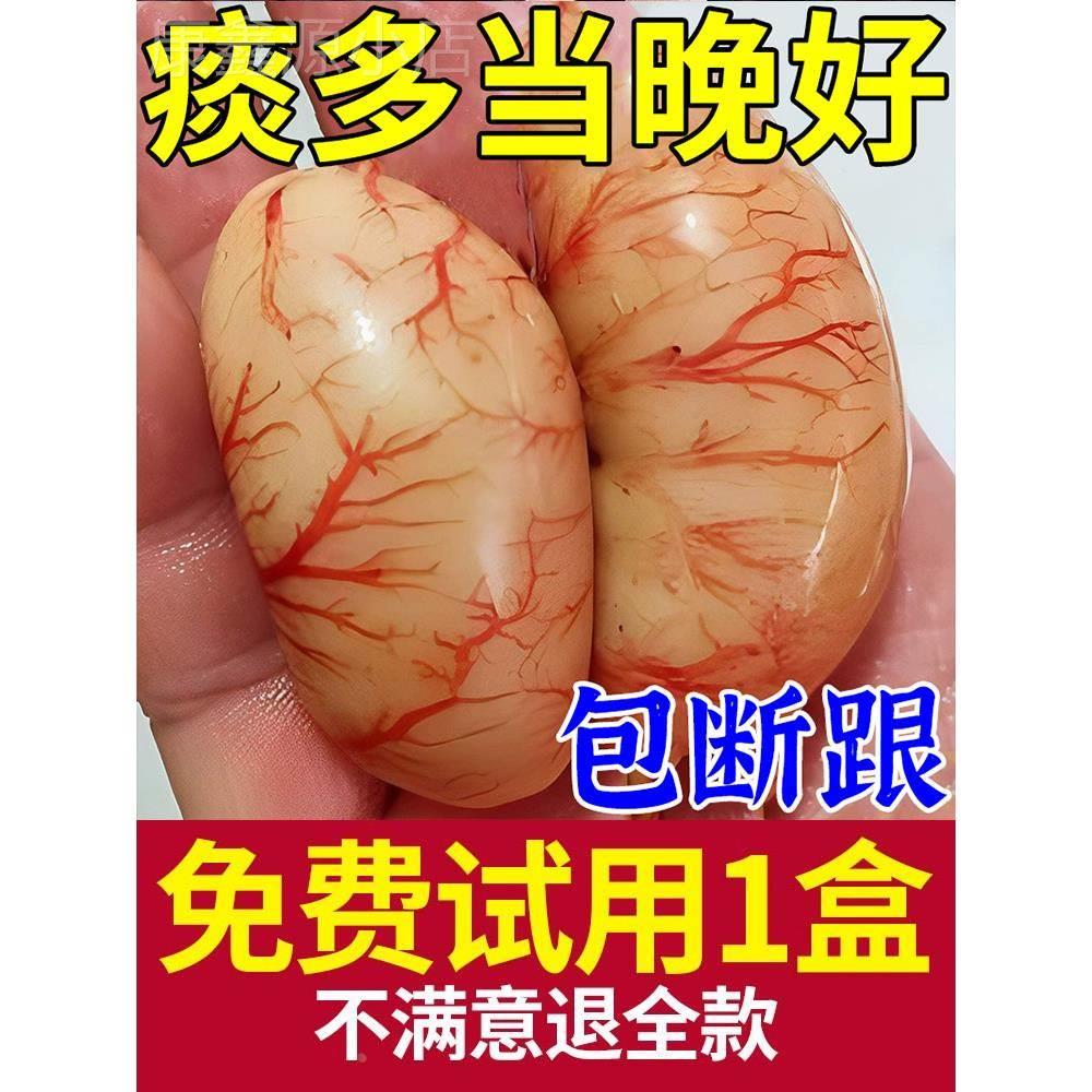 痰多吐不完黏嗓子不舒服喉咙有异物感干痒咳嗽止咳化痰保护喷雾剂