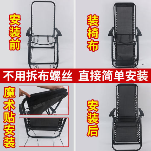 折叠躺椅替换布躺椅配件绳子尼龙