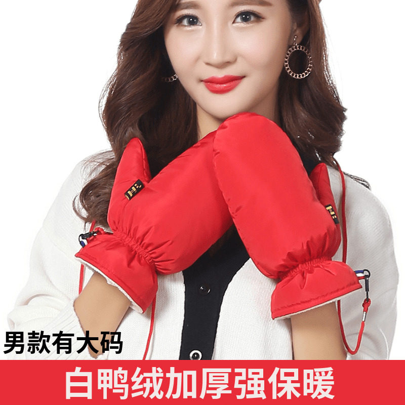 羽绒手套男女冬季加厚保暖加绒骑车防寒防风防水可爱情侣连指手套